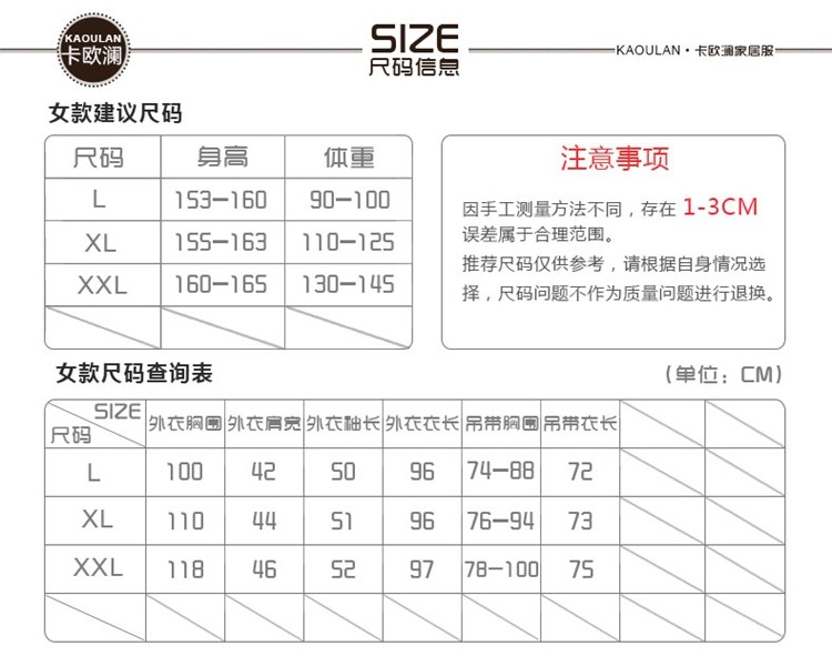 Peignoir jeunesse K-1693 - Ref 590320 Image 9