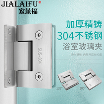 Thickened 304 Stainless Steel Glass Clip Bathroom Clips Without Frame Glass Door Hinge Shower Room Accessories Foldout Door Hinge