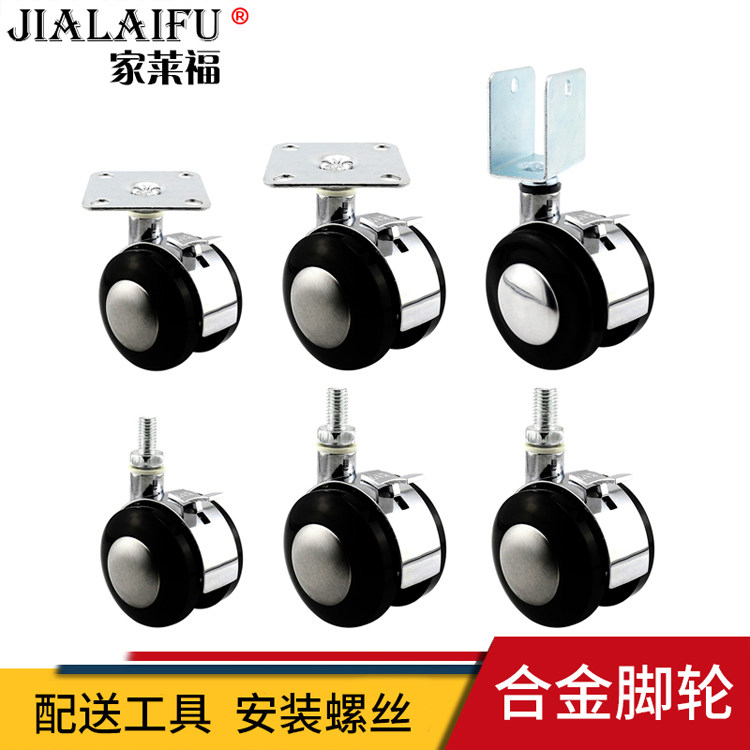 JiaLeif 15 inch wheel wheel wheel wheel wheel wheel wheel wheel wheel wheel wheel wheel 2 inches