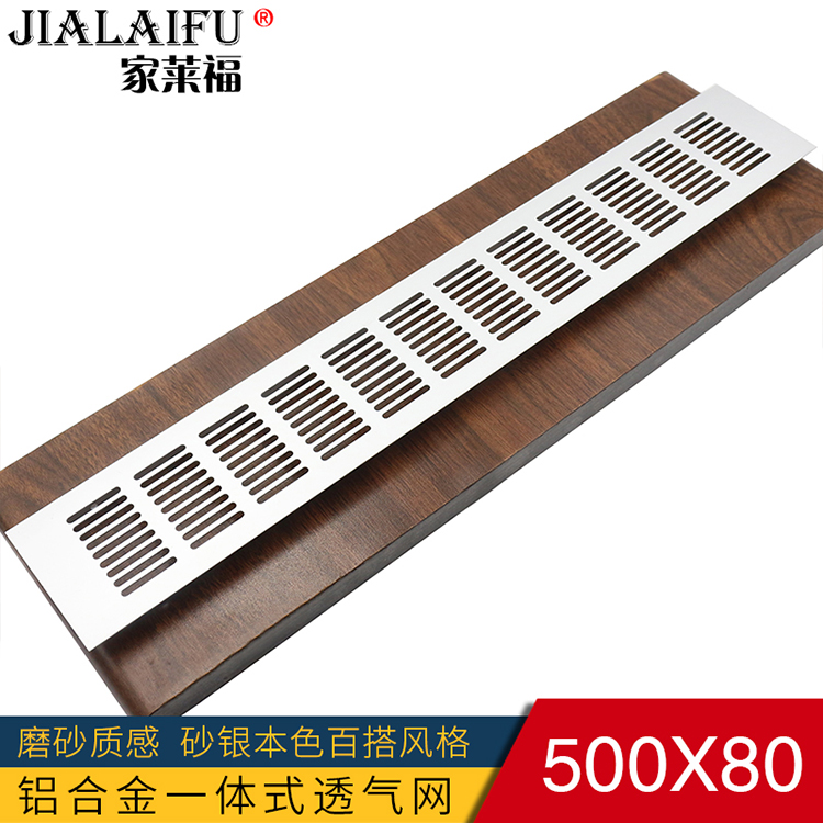 Aluminum Breathable Net Wardrobe Overall Cabinet Door Ventilation