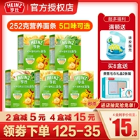 Heinz Baby Youjia Nutrition Noodle Baby Дополнительная еда без добавления соли, железа, цинка и детской лапши 6-36 месяцев 6-36 месяцев