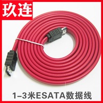 ESATA line eSATA eSATA eSATA data line with woven screen copper wire eSATA data line