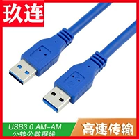Высоко -скорость USB3.0 Общедоступный кабель данных USB3.0 Общедоступный блокирует линию USB3.0 USB3.0 Удлинительное компьютер USB -интерфейс линия расширения