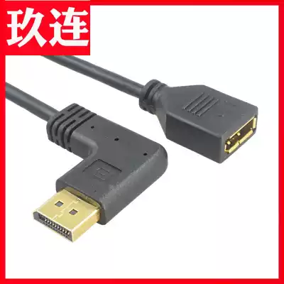 DP male to female special extension cable displayport 90 degree elbow adapter cable Display cable DP extension cable
