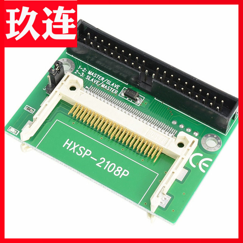 CF card 40 - pin electronic hard drive transfer card CF startup system Single dual CF to IDE desktop computer