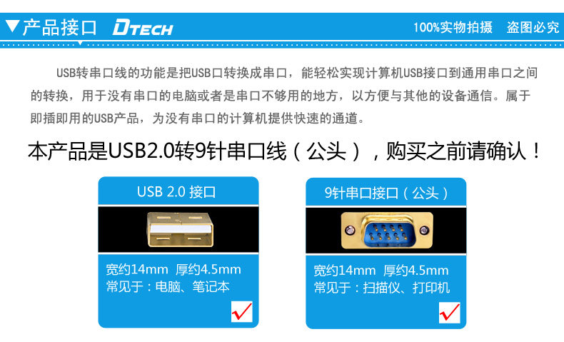 Concentrateur USB - Ref 366747 Image 42