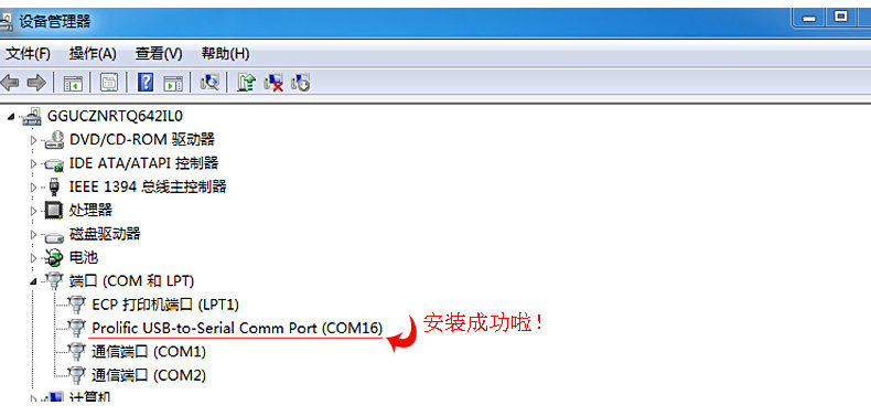 Concentrateur USB - Ref 366747 Image 45