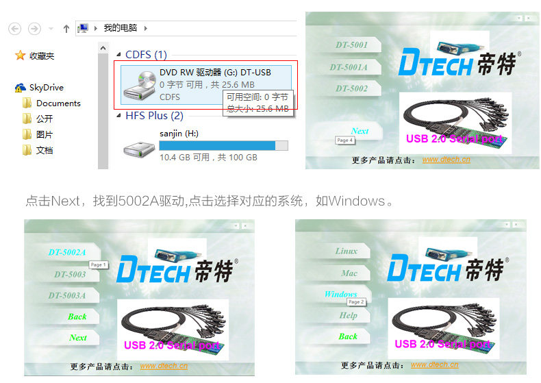 Concentrateur USB - Ref 366747 Image 44