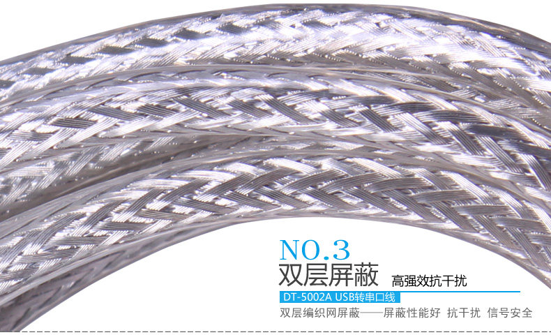 Concentrateur USB - Ref 366747 Image 39