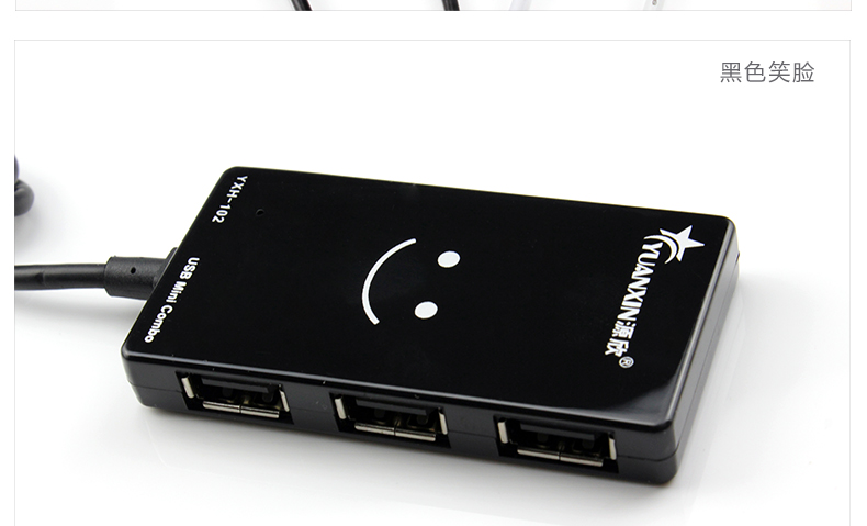 Hub USB - Ref 373185 Image 18