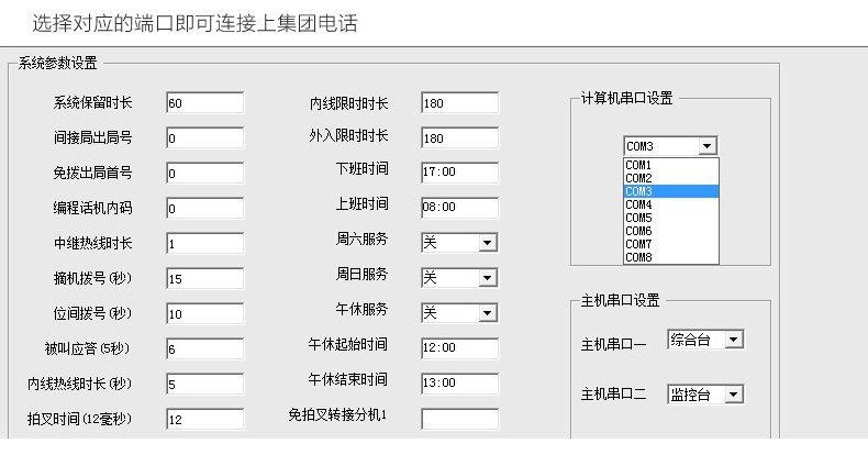 Concentrateur USB - Ref 366747 Image 50
