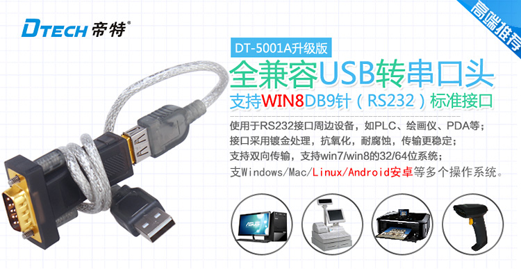 Hub USB - Ref 373182 Image 6