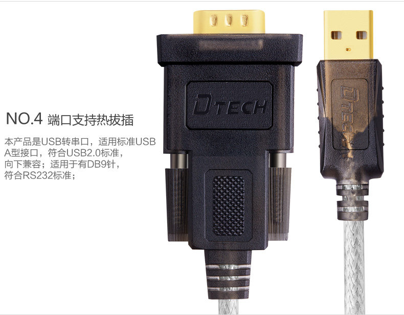 Concentrateur USB - Ref 366747 Image 8