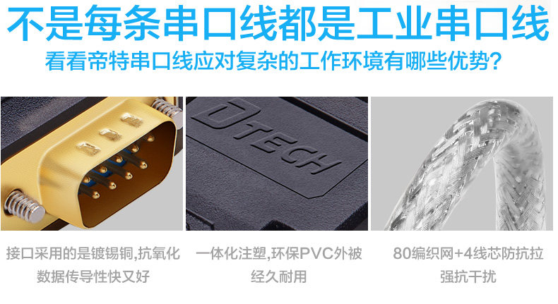 Concentrateur USB - Ref 366747 Image 10