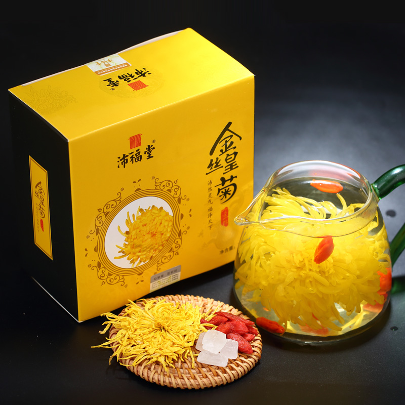 沛福堂菊花茶一朵一杯婺源金丝皇菊黄山贡菊枸杞菊花茶新花10朵装