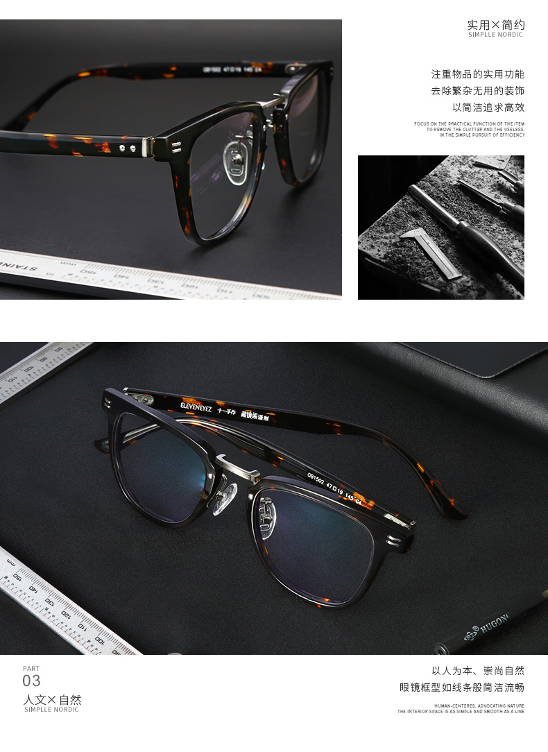 Montures de lunettes en Plaque - Ref 3138731 Image 21