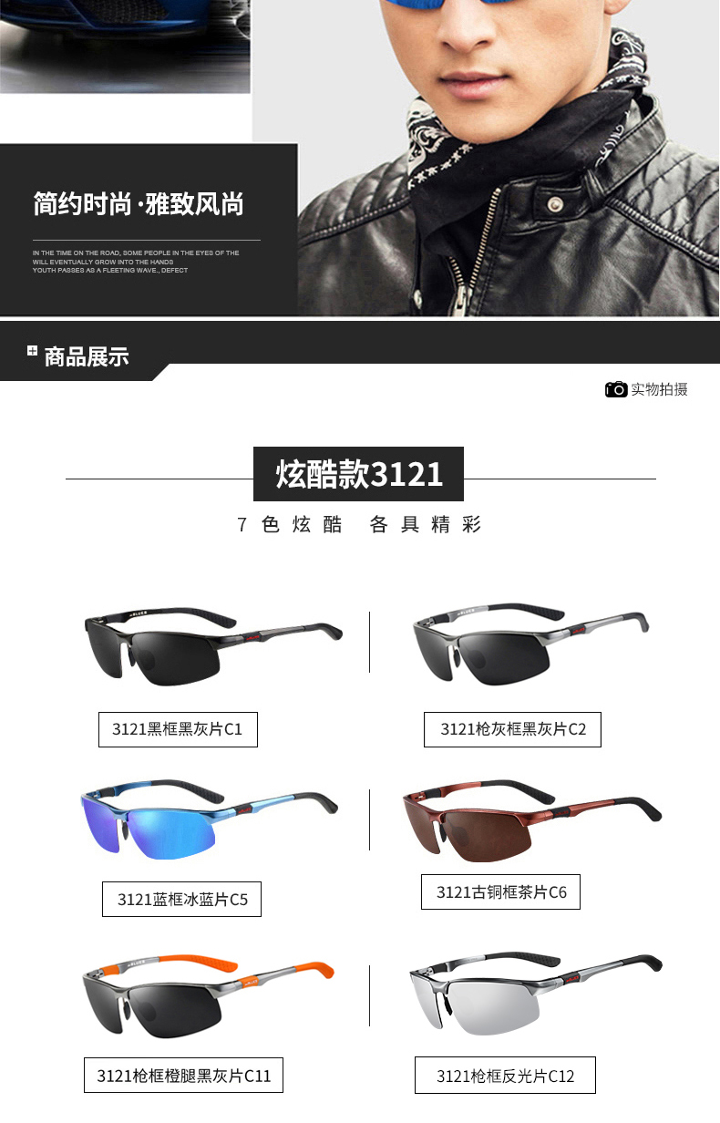 Kính mát Nam Phân Cực Kính Cận Thị Mắt Sunglasses Cá Tính Dòng 2018 Lái Xe Lái Xe Lái Xe Câu Cá Gương