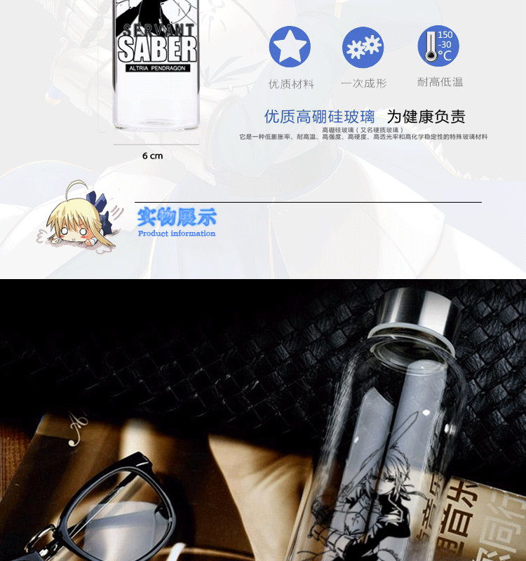 Anime cốc nước cạnh của em gái trống ngày xuân ly thủy tinh cường lực anime hai nhân dân tệ xung quanh món quà sinh viên - Carton / Hoạt hình liên quan hình dán hello kitty