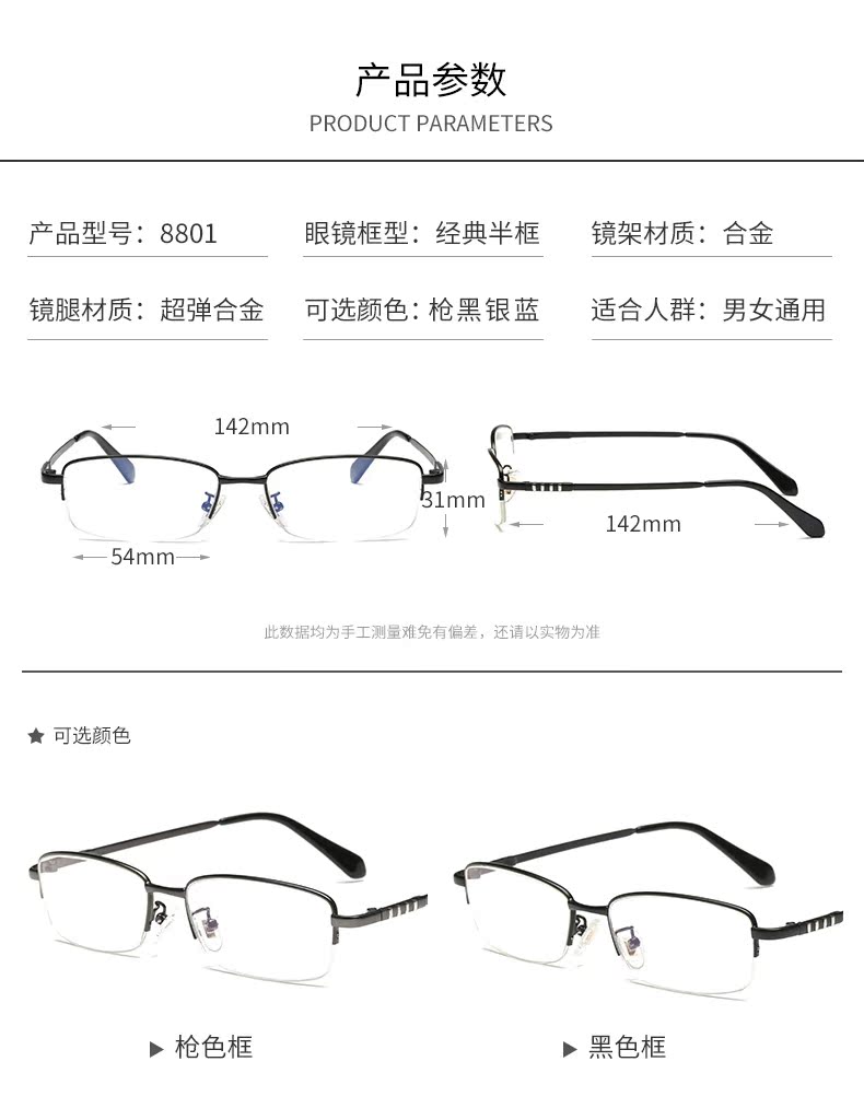Montures de lunettes CATRO en Metal memoire - Ref 3138662 Image 15