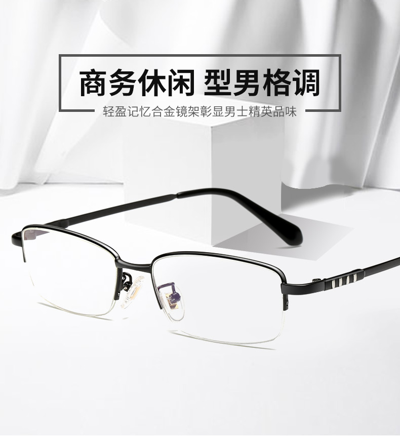 Montures de lunettes CATRO en Metal memoire - Ref 3138662 Image 10