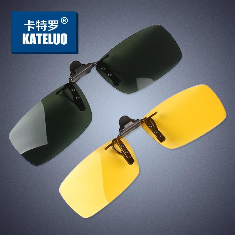 Anti-Spotlight clip-sheet sunglasses Sunglasses Partial Mirror Drive Special Glasses Night-vision Goggles Periopic Light Anti Glare