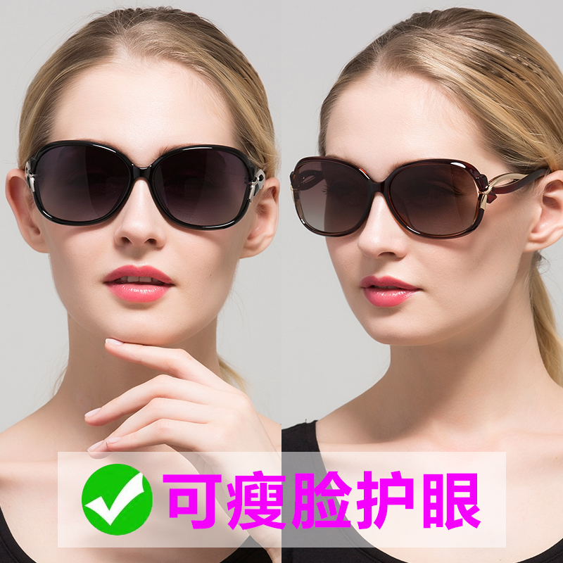 2020 new Korean version sunglasses female tide round face polarized glasses brief lady ins anti UV sunglasses