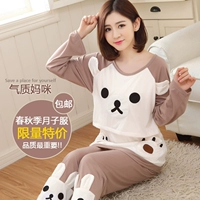 Mùa thu bà bầu quần áo mùa xuân và mùa thu dài tay áo sau sinh cho con bú Quần áo mùa hè phần mỏng cotton phụ nữ mang thai bộ đồ ngủ pijama đôi