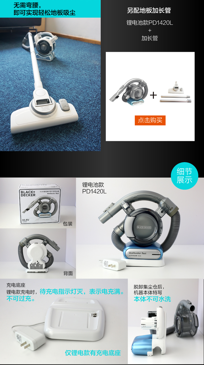 liectroux xr500 Hoa Kỳ Black & Decker Máy hút bụi không dây Xe gia đình Công suất cao Sạc pin cầm tay Pin lithium PD1420L - Máy hút bụi robot hút bụi liectroux