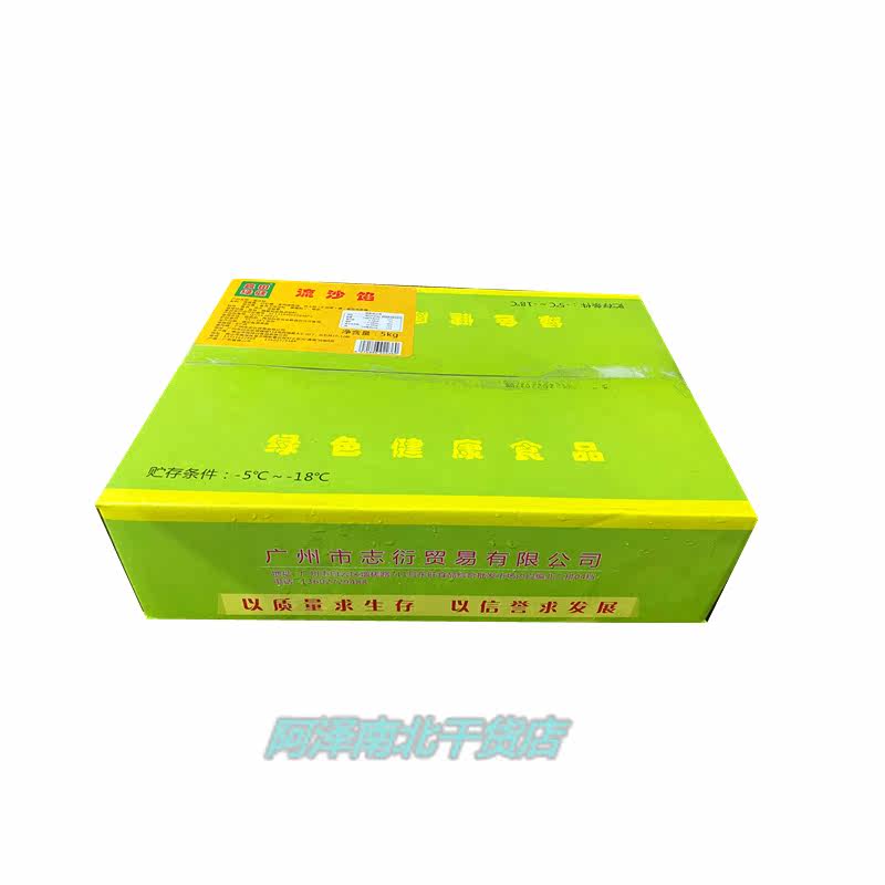 Liangtian Lvjian quicksand stuffing 5kg*2 packs Jinsha stuffing pastry heart stuffing custard quicksand stuffing sandwich filling popping pulp