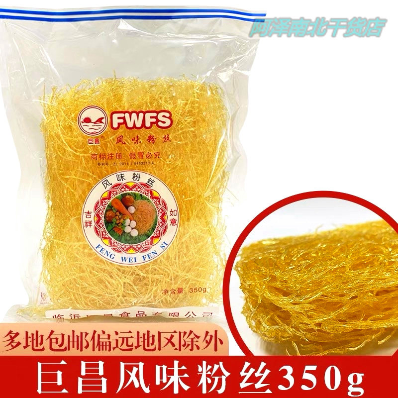 Giant Chang synthetic winged Winged Wings of Winged Wings 350g Buddha Jumping Wall Bowls of Winged Fin-winged Winged Flavor Fans