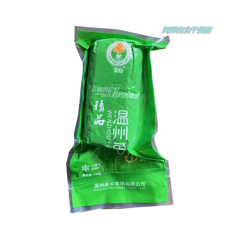 Vegetable rice Wenzhou fish cake fish cake Macon Food 150g * 20 Package commercial home convenient semi-finished hot pot burning