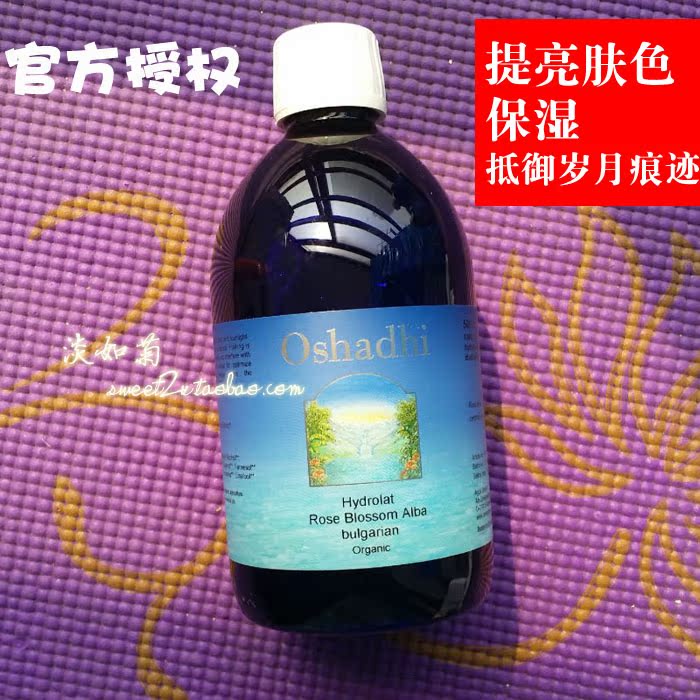 Oshadhi 德国O家#5218保加利亚白玫瑰花水纯露500ml