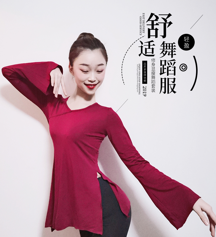 Dance Training Costume Classical Modern Dance Suite Woman-shaped Modale Town Dance Training Yoga Clothes