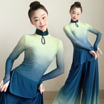 Vêtements de pratique de danse classique en gaze de couleur dégradée hauts à manches longues vêtements de performance de danse chinoise costume de test dart vêtements de formation et de rimes