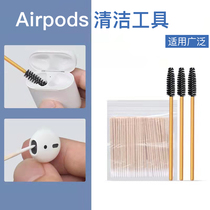 AirPods Cleaning Tools Suit Apple Headphones Airpod Clean Clay Blue Tinel Iron Powder Dust Resistant pro3 Generation Huawei freebuds4 Wireless Bluetooth Cleanup Cleaning 2