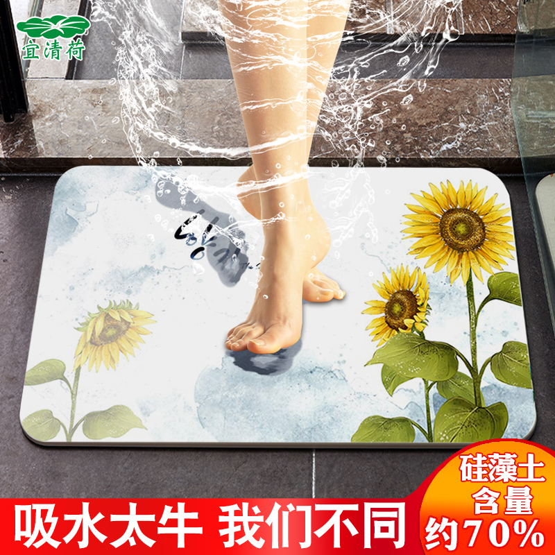 Diatomaceous Earth Absorbent Mat Hard Pad Quick-Drying Bathroom Foot Mat Non-Slip Door Mat Diatomaceous Earth Hard Toilet Mat Diatomaceous Earth Absorbent Mat Hard Pad Quick-Drying Bathroom Foot Mat Non-Slip Door Mat Diatomaceous Earth Hard Toilet Mat