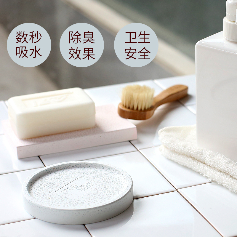 Kieselguhr Water Suction Speed Dry Soap Case Bathroom Hygroscopic Makeup Room Extremely Brief Nordic Creative Non-slip Drain Soap
