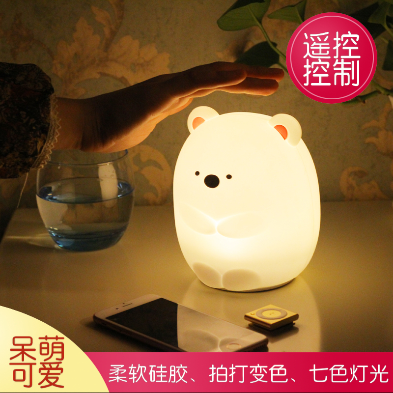 Enerfer dull bear colorful night light silicone decompression bedroom bedside night light rechargeable portable LED light
