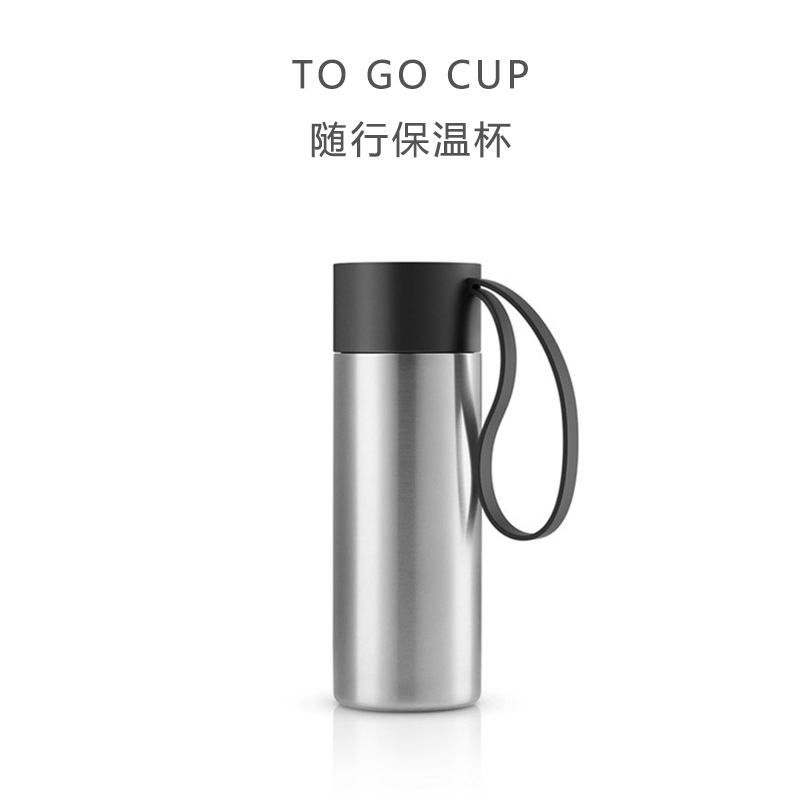 EVA Solo outdoor travel with the cup stainless steel vacuum insulation cup car cars water cup water kettle