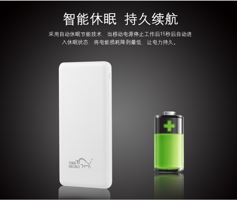 10000mah công suất lớn siêu mỏng di động polymer điện di động gia súc bé sạc kho báu loại phổ - Ngân hàng điện thoại di động xmobile 10000