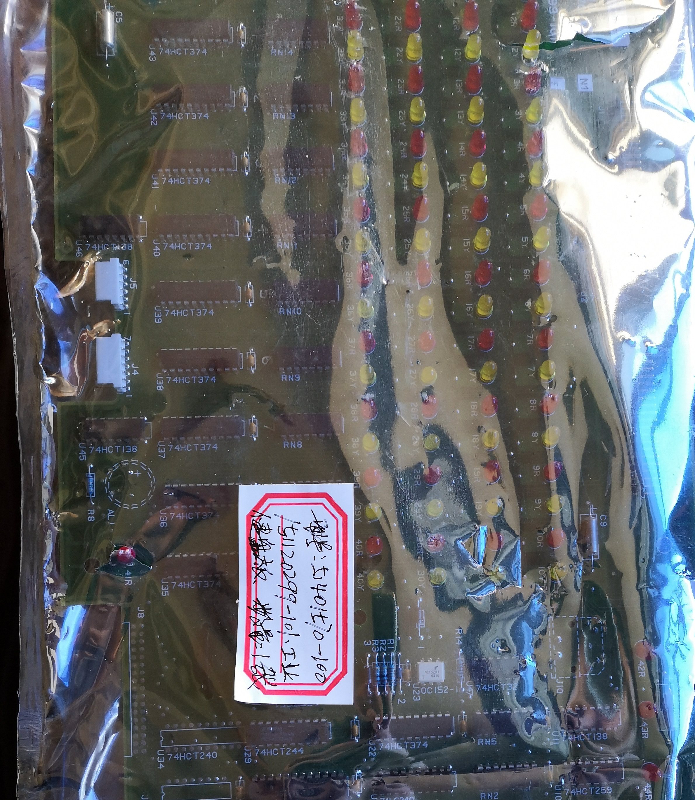 51401570-100 51401570-100 51120299-101 51120299-101 Industrial keyboard board for the industrial keyboard