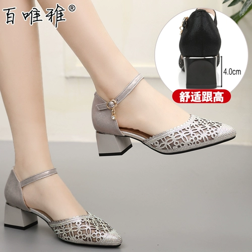 Летние танцевальные туфли женская мягкая нижняя танцевальная обувь, взрослые женские танце