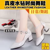 Высокая обувь, танцующие туфли, из натуральной кожи, тренд сезона, мягкая подошва