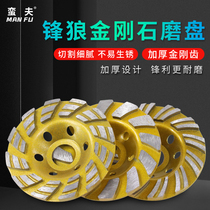 Bruv Millstones Diamond Bowl Grinding Angle Mill Burnished Pieces Marble Concrete Cement Terrace Polished Polished Pieces