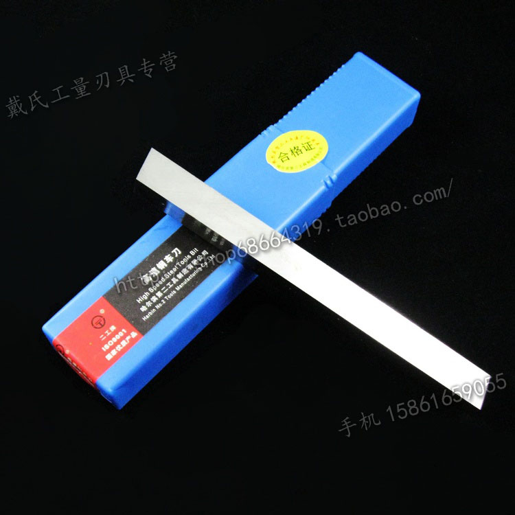 Haji High-speed Internet Car Knife White Steel Bar White Steel Knife 4 5 6 8 10 12 16 20 25 25 200mm