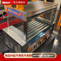 Huili WY-007DM fully automatic sausage machine hot dog machine commercial door-controlled temperature multi-functional hot dog machine sausage machine