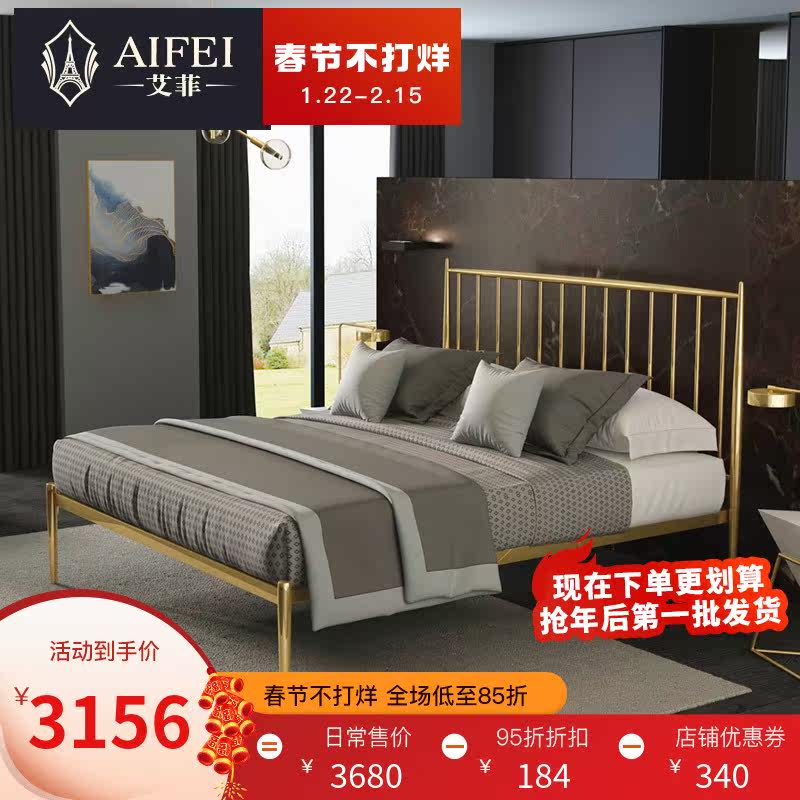 Nordic simple wrought iron bed princess double bed 1.8 single 1.5 gold light luxury ins net red children iron frame bed