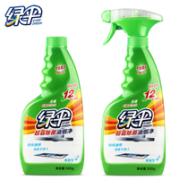 New Green Umbrella Super Oil Smoke Net 500g * 2 Bottles Super Oil Dirt Removal Bacteriostatic Fragrance