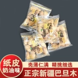 Специальные продукты с закусками с закусками Синьцзян Баян Муки с тонко -шилкой миндальной осьминог без добавления американского миндаля