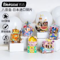 Ruo Ruo comes wooden music box creative gift girl music box diy hand assembled model ice cream cart